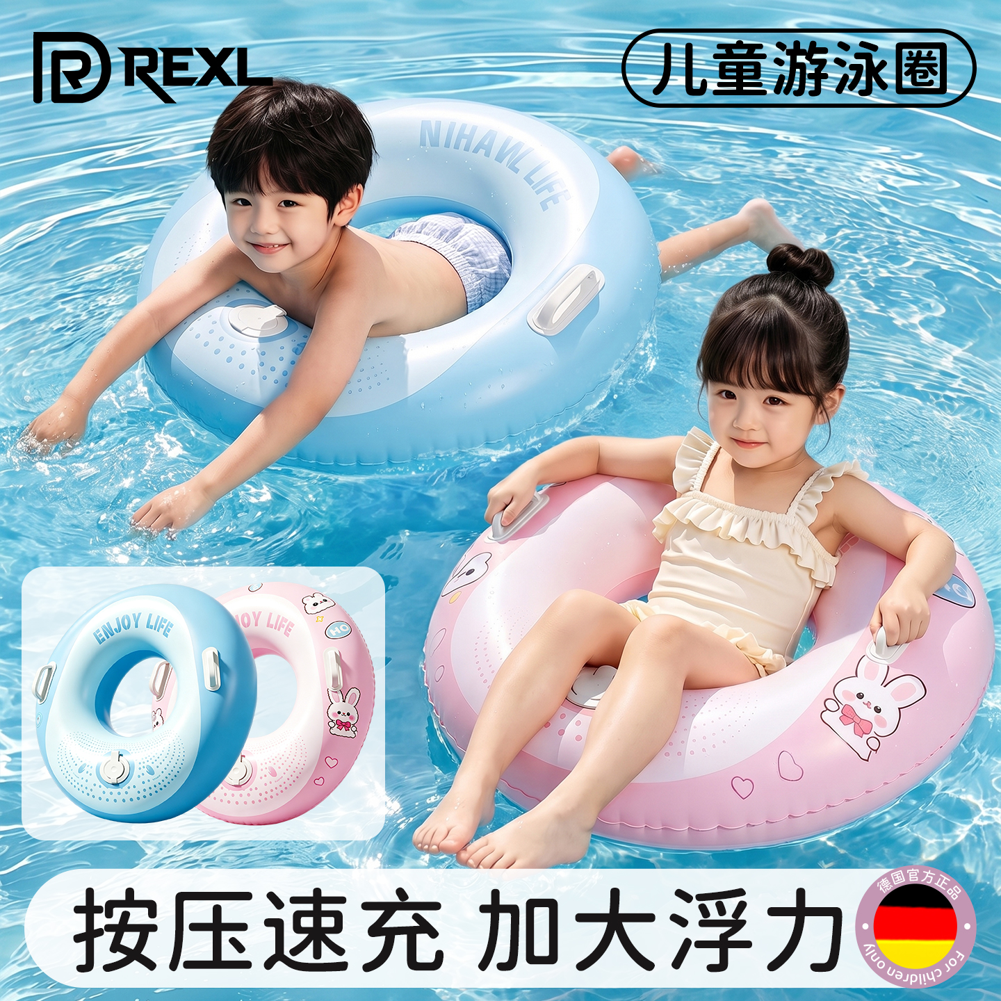 儿童加厚游泳圈