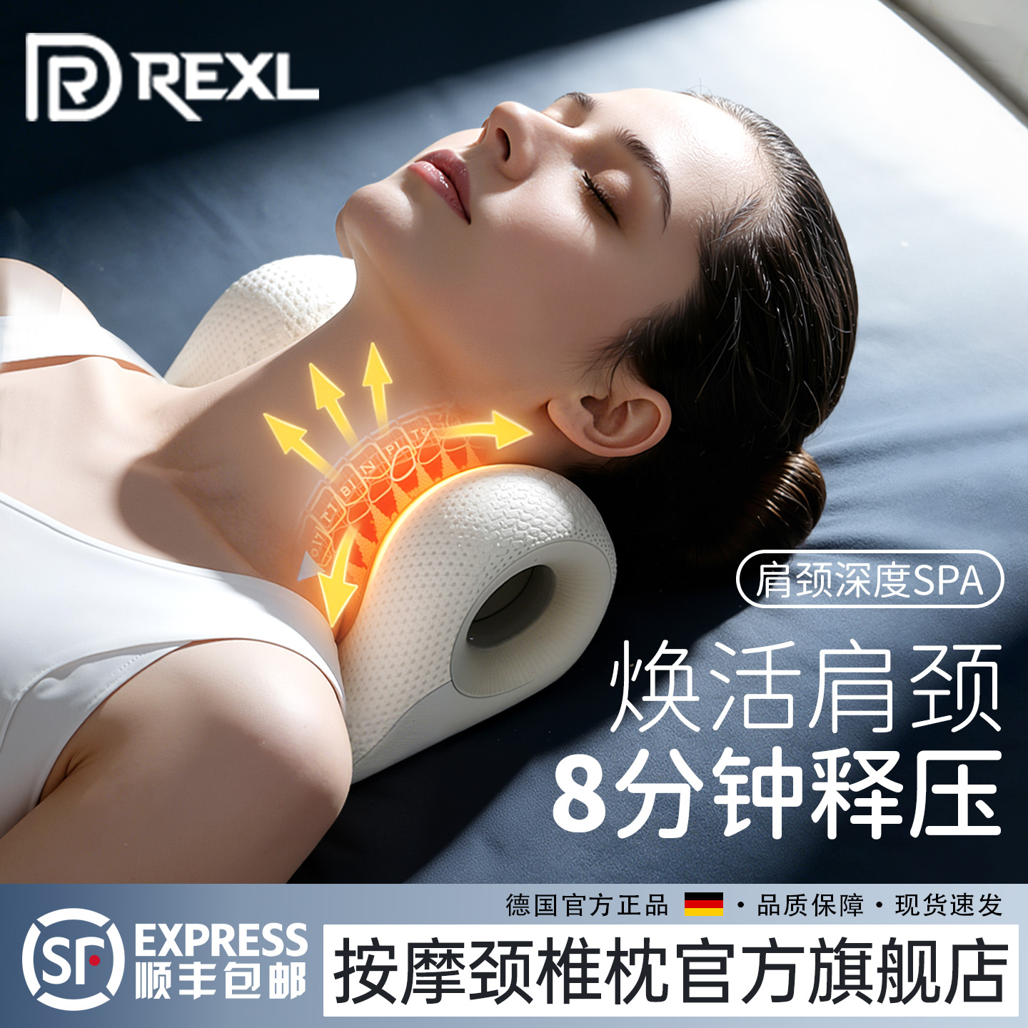 肩颈热敷按摩枕